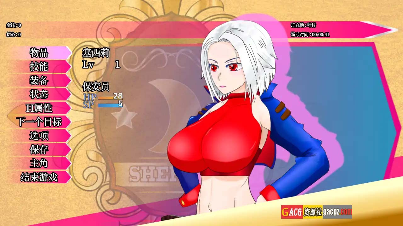 图片[7]-陷入情欲的女警长与女圣骑士V.1.02 DL官方中文版-acg游戏姬
