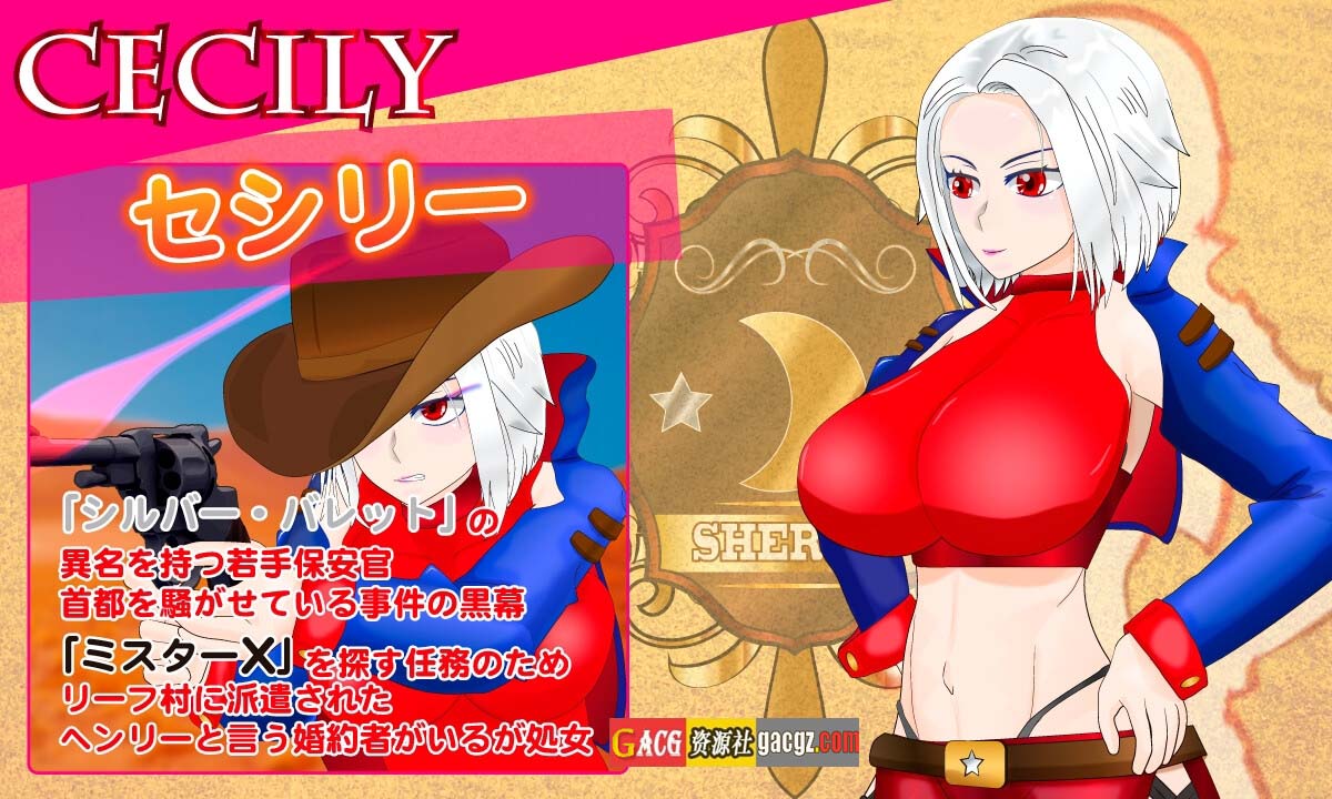 图片[4]-陷入情欲的女警长与女圣骑士V.1.02 DL官方中文版-acg游戏姬