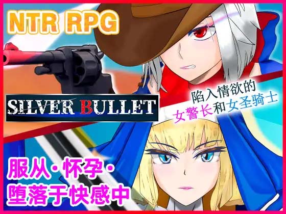 图片[3]-陷入情欲的女警长与女圣骑士V.1.02 DL官方中文版-acg游戏姬