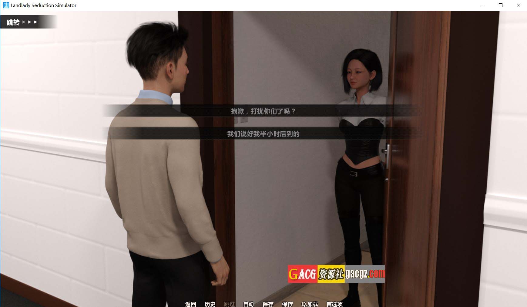图片[4]-房东女士诱惑模拟器 官方中文版-acg游戏姬