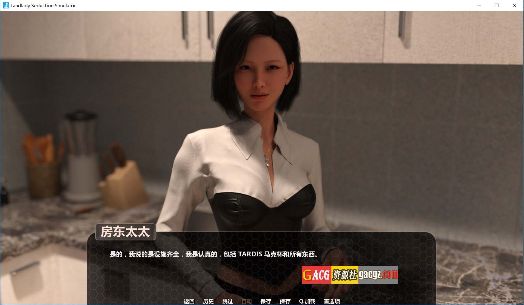 图片[5]-房东女士诱惑模拟器 官方中文版-acg游戏姬