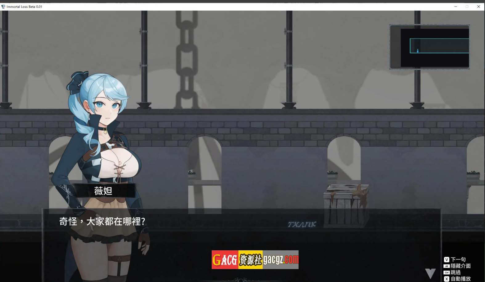 图片[3]-永恒的欠损 La Vitalis : Immortal Loss Beta 0.09 官方中文版-acg游戏姬