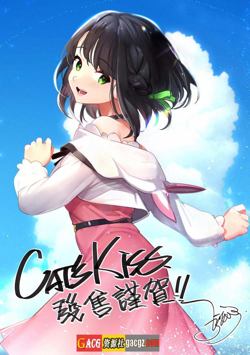 图片[7]-猫研社 Cat s Kiss-官方汉化步兵版 [猫咪 x 少女]-acg游戏姬