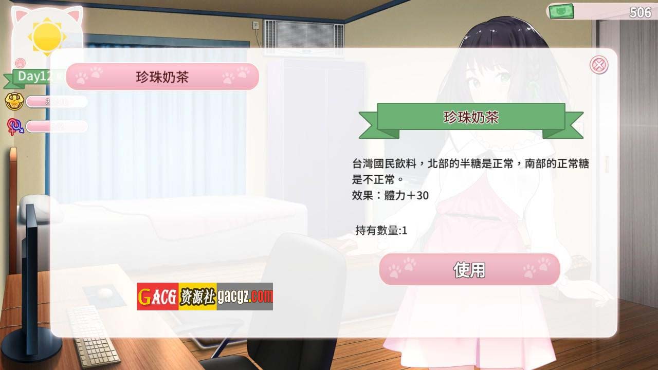 图片[6]-猫研社 Cat s Kiss-官方汉化步兵版 [猫咪 x 少女]-acg游戏姬