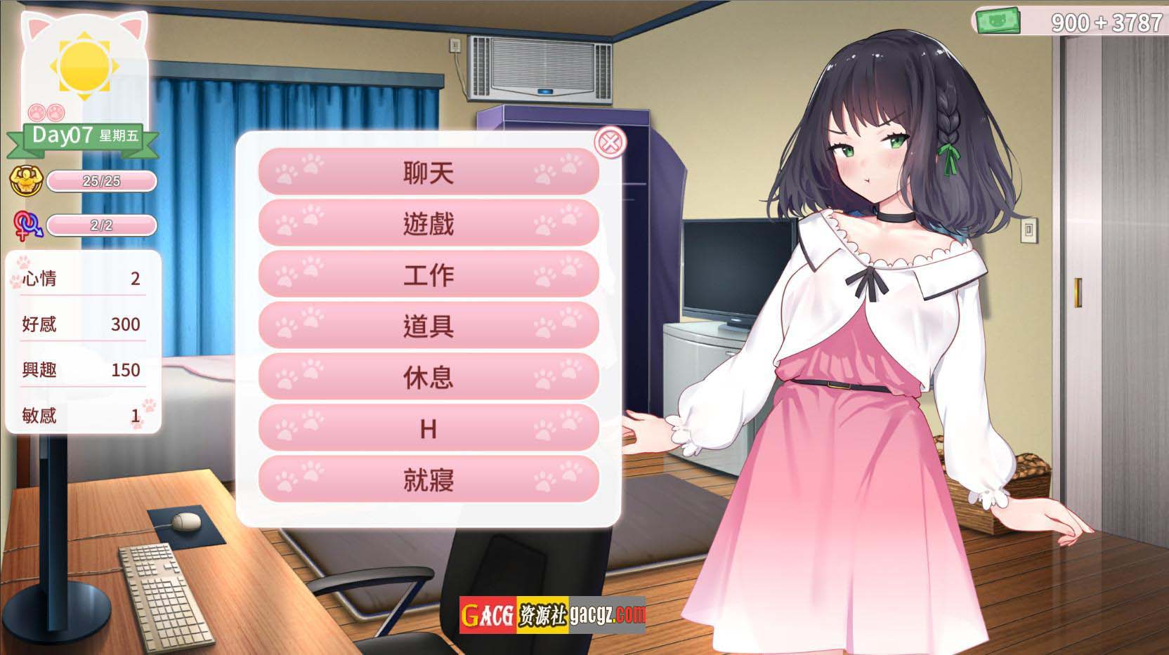图片[10]-猫研社 Cat s Kiss-官方汉化步兵版 [猫咪 x 少女]-acg游戏姬