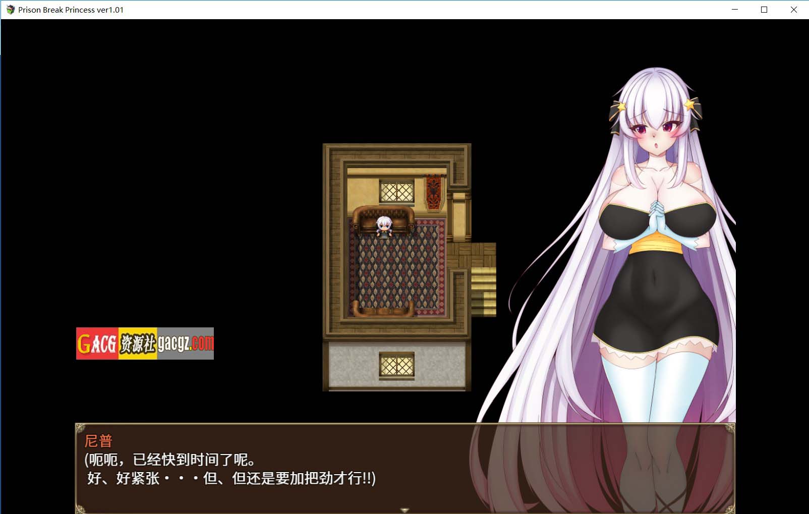 图片[4]-越狱公主 Prison Break Princess v1.01 官方中文版-acg游戏姬