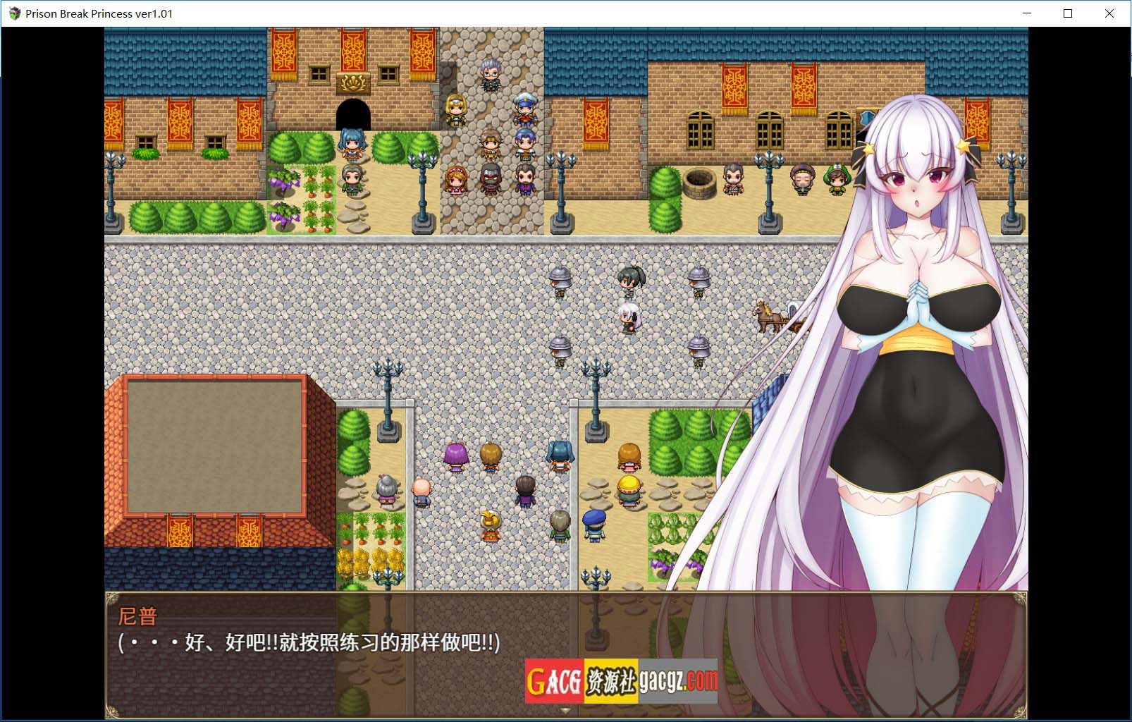 图片[5]-越狱公主 Prison Break Princess v1.01 官方中文版-acg游戏姬