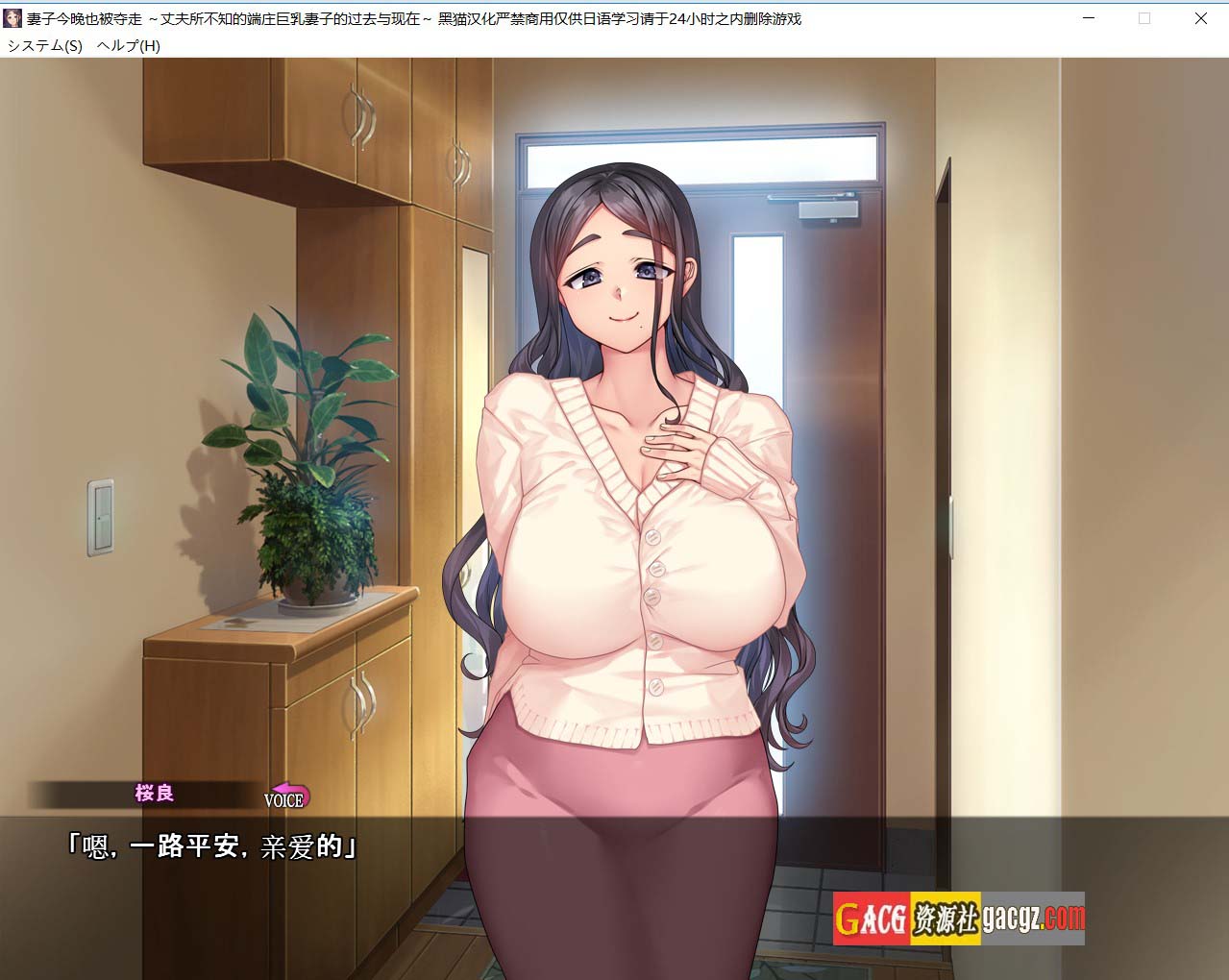 图片[2]-妻子今晚也被夺走 ～丈夫所不知的端庄巨乳妻子的过去与现在～汉化版-acg游戏姬