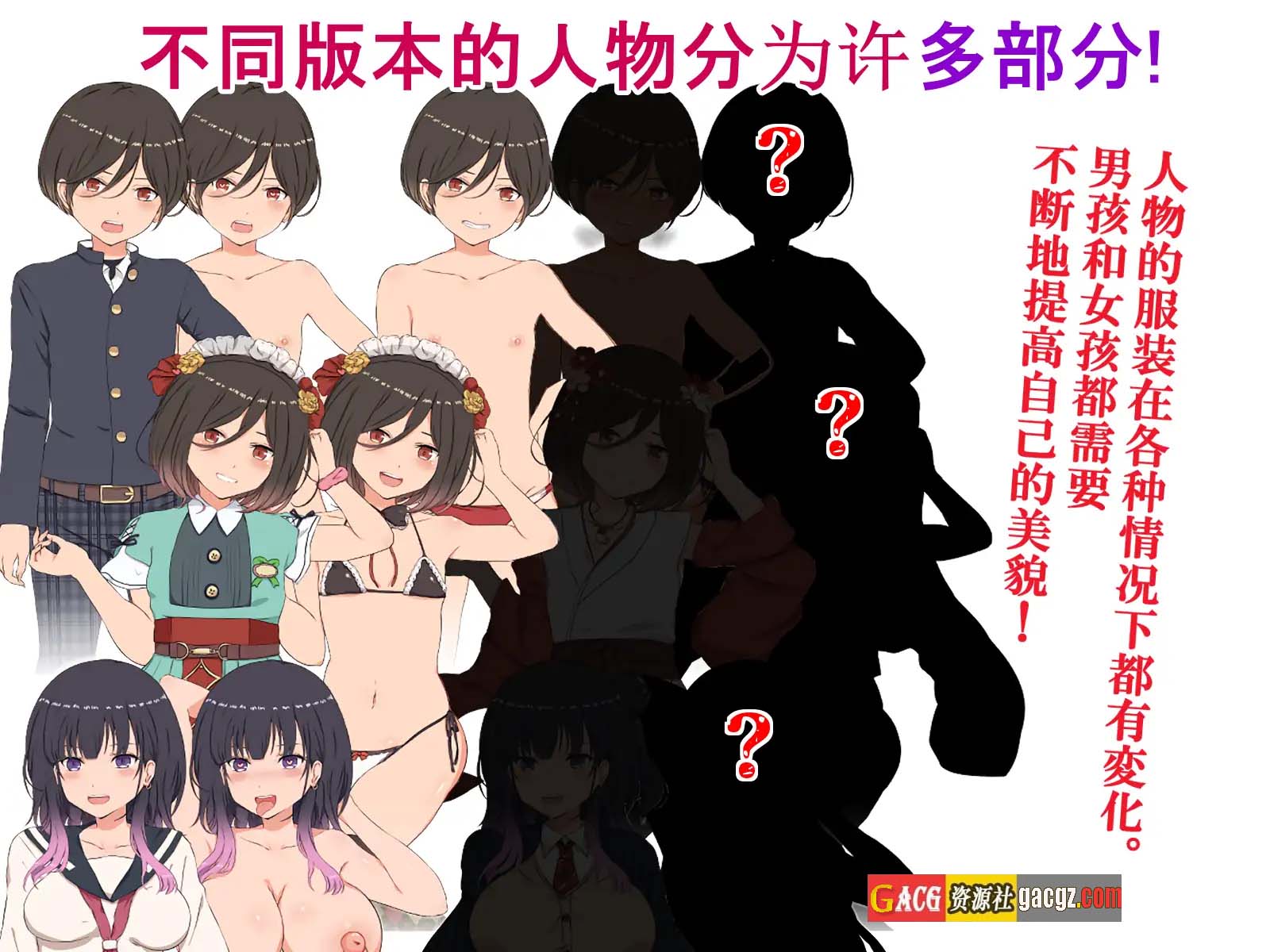 图片[8]-援交・打工的地方赚大钱吧! V1.0 DL官方中文版-acg游戏姬