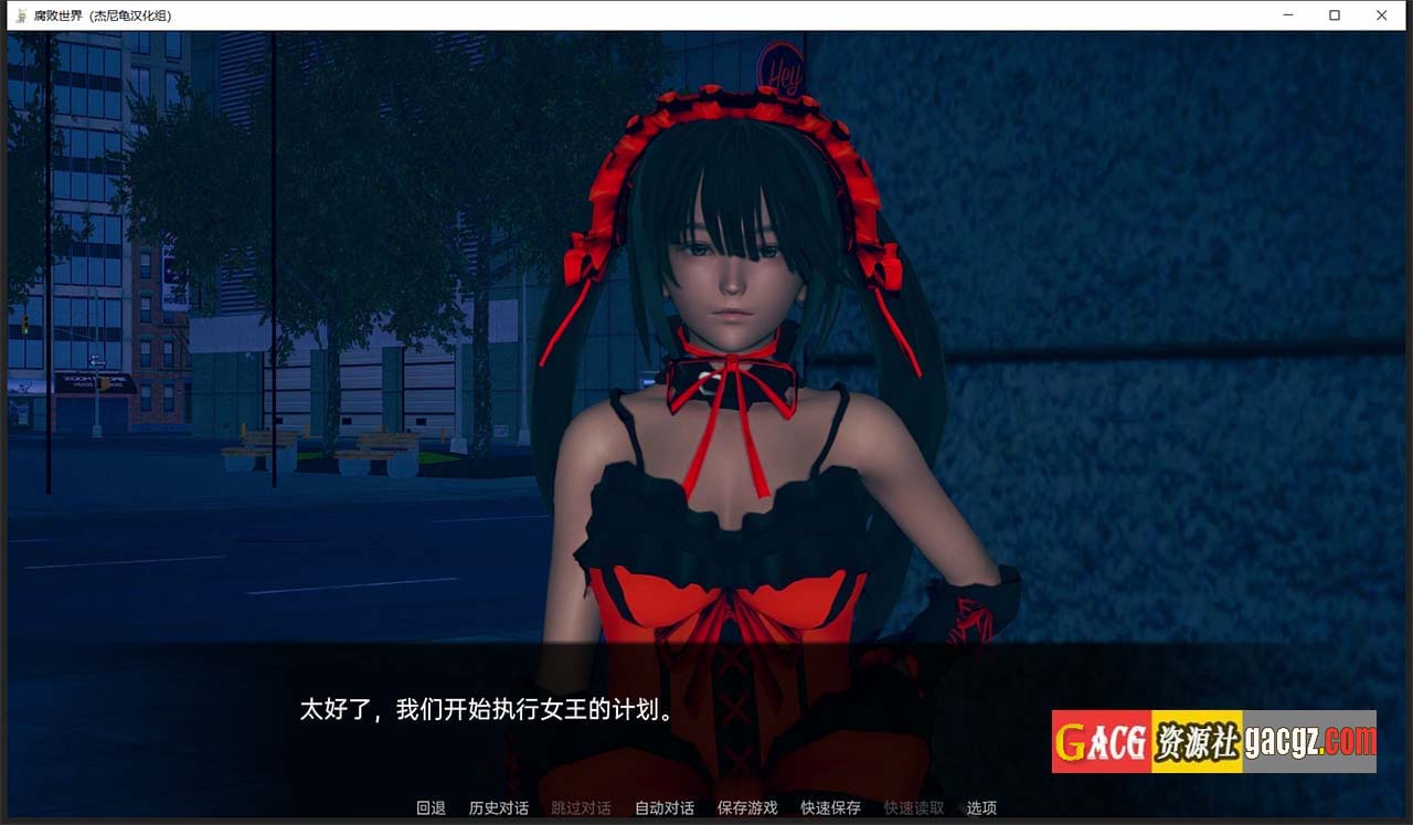 图片[6]-腐败世界 Corrupted World V0.2.0 精翻汉化完结版-acg游戏姬
