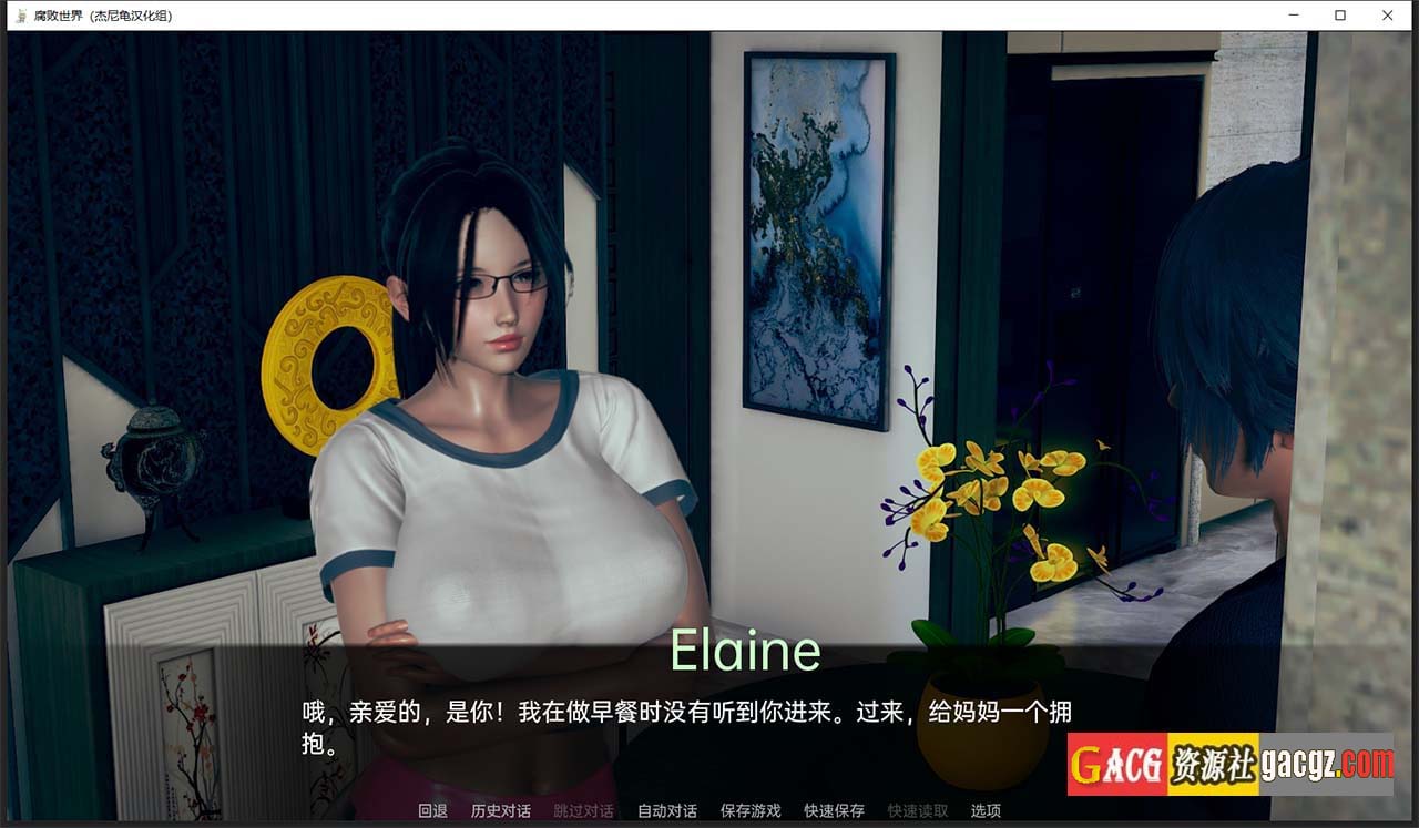 图片[8]-腐败世界 Corrupted World V0.2.0 精翻汉化完结版-acg游戏姬