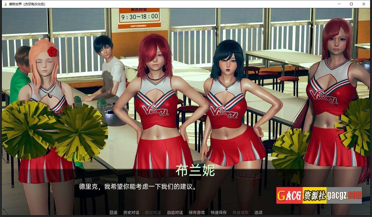 图片[5]-腐败世界 Corrupted World V0.2.0 精翻汉化完结版-acg游戏姬