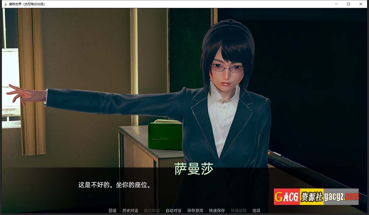 图片[7]-腐败世界 Corrupted World V0.2.0 精翻汉化完结版-acg游戏姬