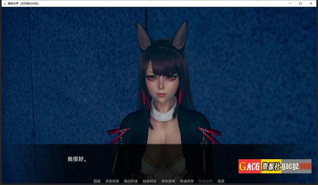 图片[9]-腐败世界 Corrupted World V0.2.0 精翻汉化完结版-acg游戏姬