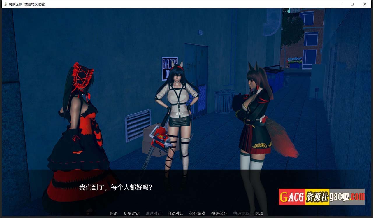 图片[10]-腐败世界 Corrupted World V0.2.0 精翻汉化完结版-acg游戏姬