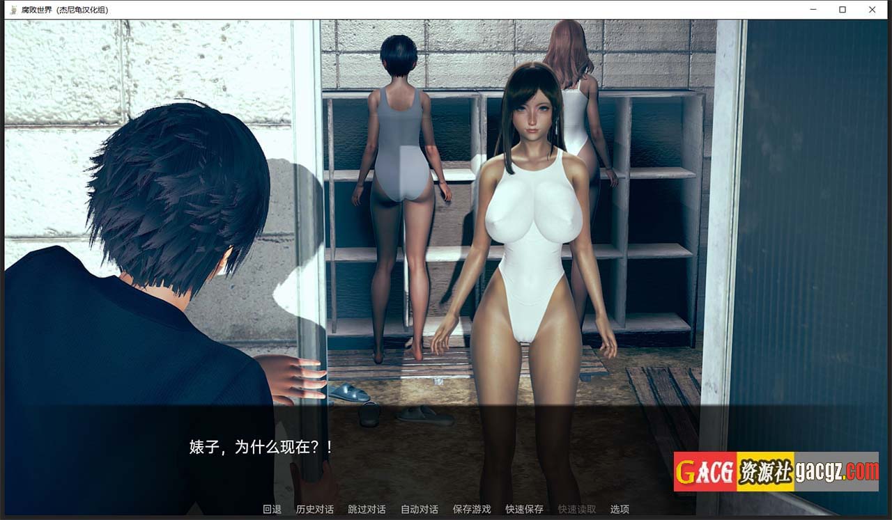 图片[14]-腐败世界 Corrupted World V0.2.0 精翻汉化完结版-acg游戏姬