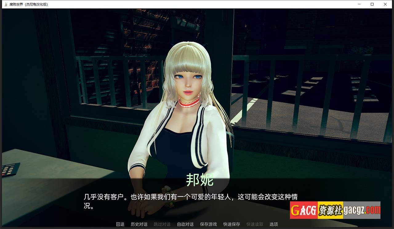 图片[11]-腐败世界 Corrupted World V0.2.0 精翻汉化完结版-acg游戏姬