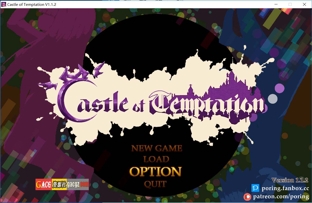 图片[2]-魅惑城堡/诱惑城堡 V1.12 Castle_of_Temptation 官方中文版+存档-acg游戏姬