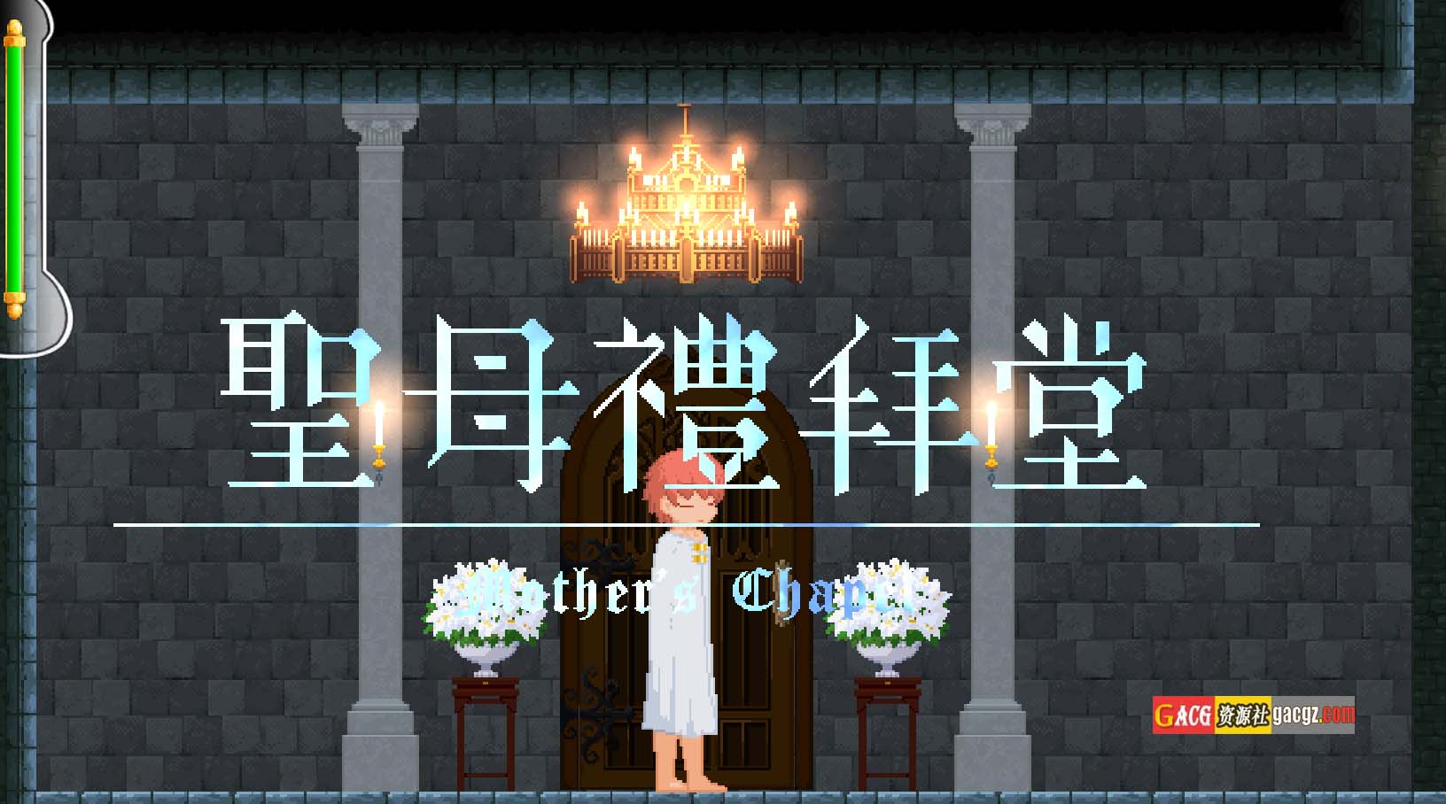图片[4]-魅惑城堡/诱惑城堡 V1.12 Castle_of_Temptation 官方中文版+存档-acg游戏姬