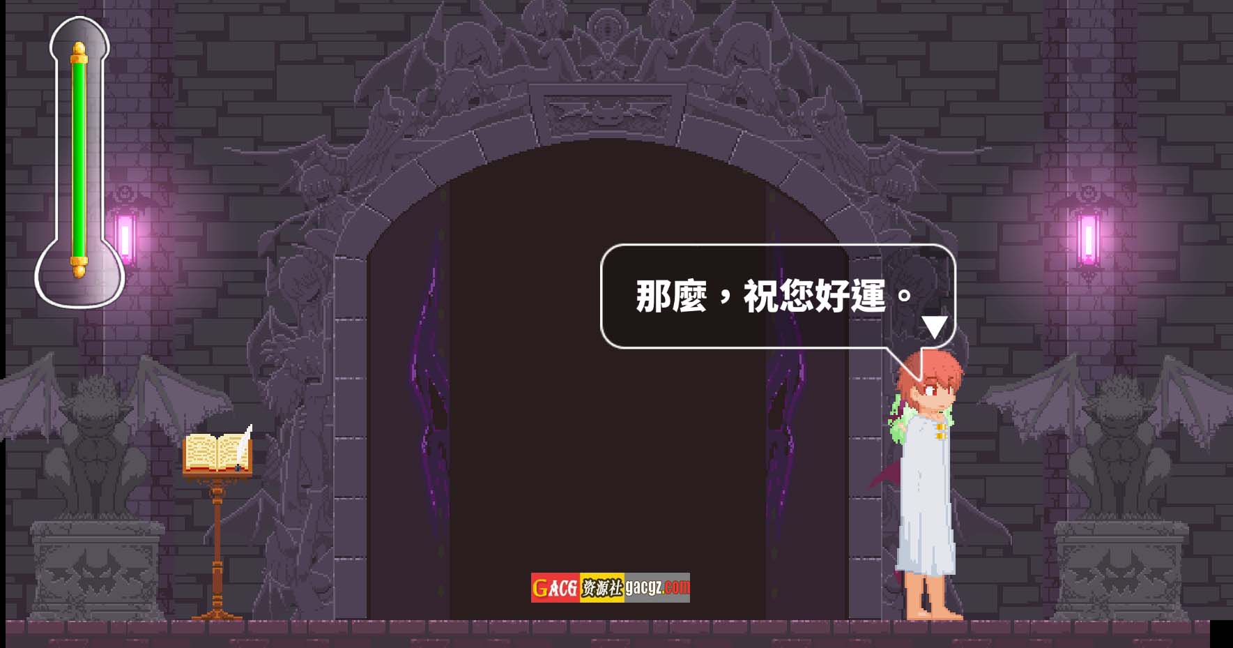图片[6]-魅惑城堡/诱惑城堡 V1.12 Castle_of_Temptation 官方中文版+存档-acg游戏姬