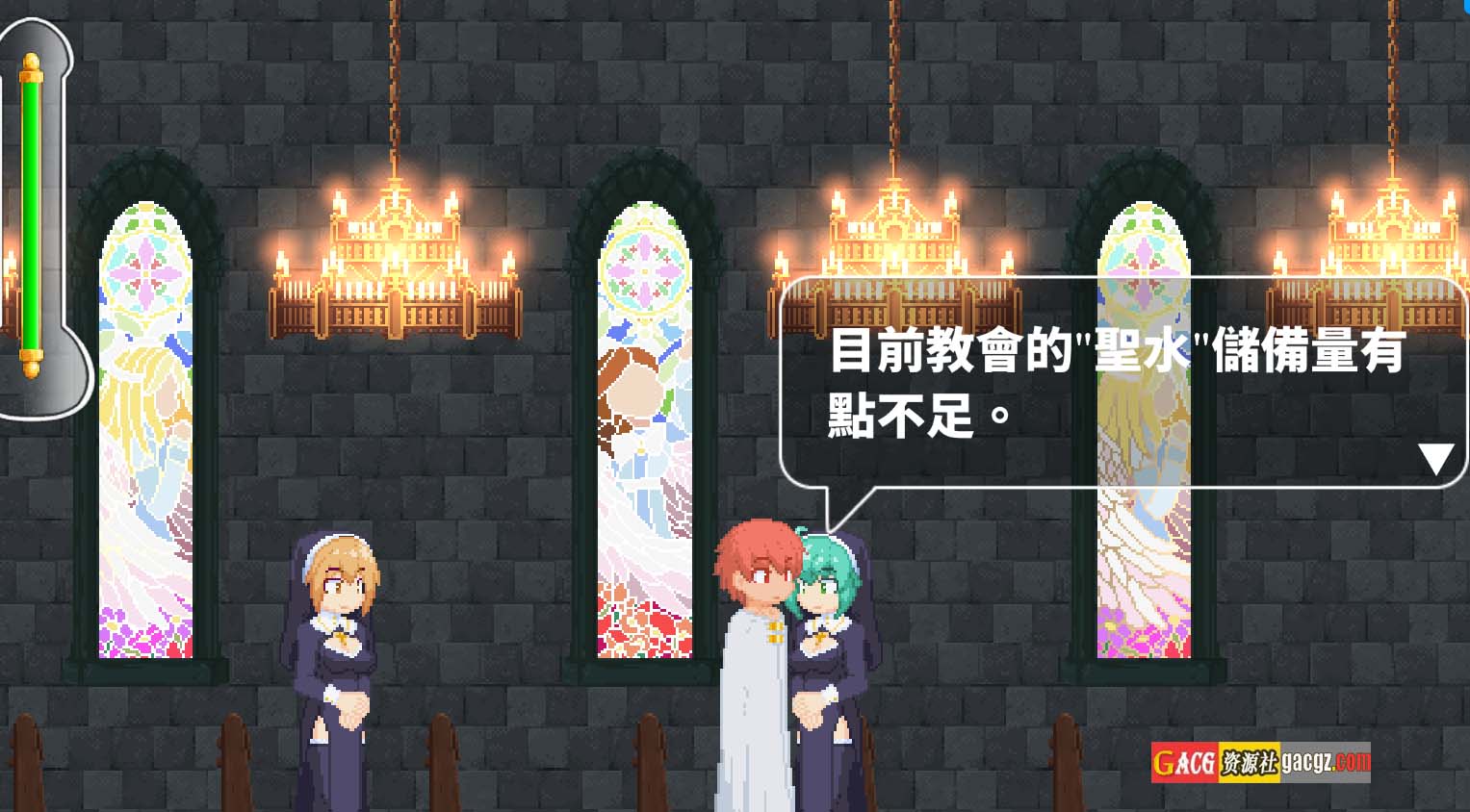 图片[8]-魅惑城堡/诱惑城堡 V1.12 Castle_of_Temptation 官方中文版+存档-acg游戏姬