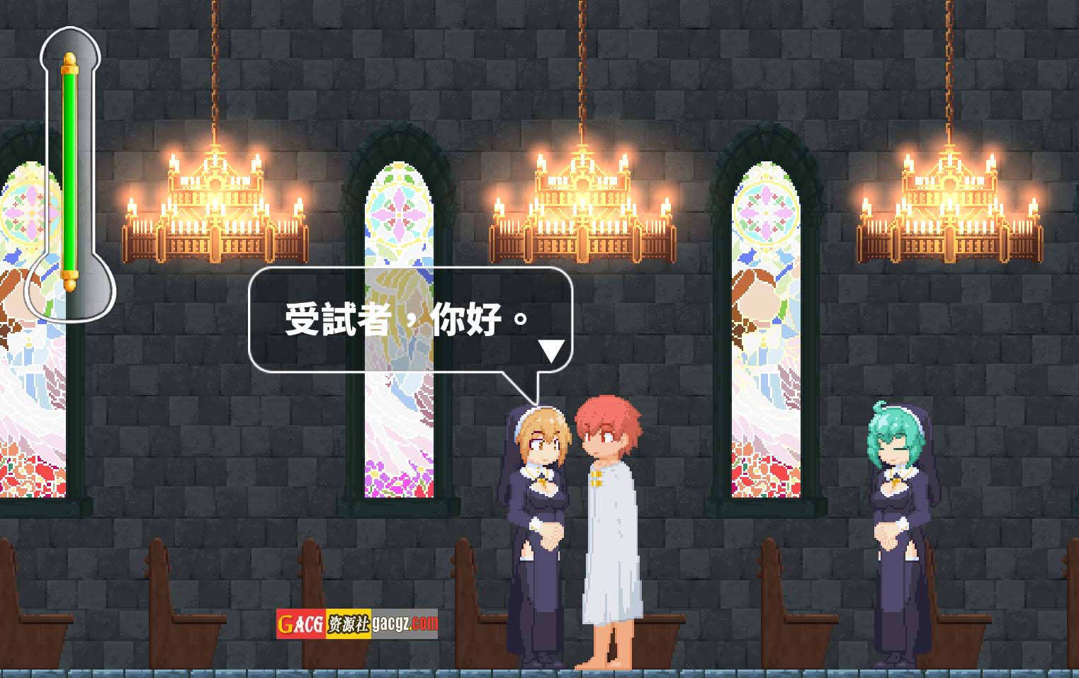 图片[5]-魅惑城堡/诱惑城堡 V1.12 Castle_of_Temptation 官方中文版+存档-acg游戏姬