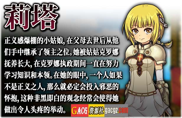 图片[6]-虚幻寓言-欲望的祭品 FalseMyth V1.40 官方中文步兵版-acg游戏姬