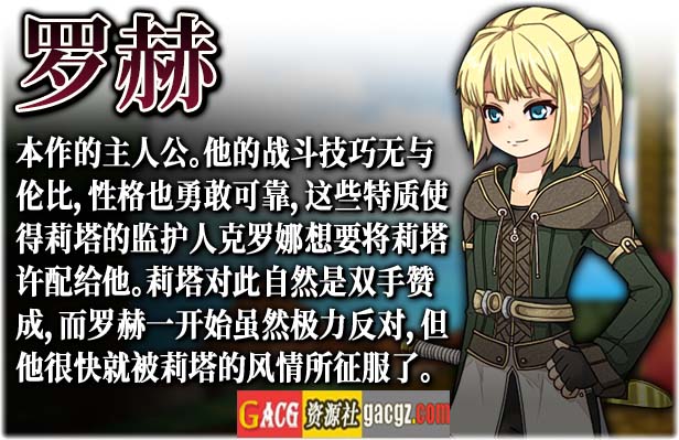 图片[5]-虚幻寓言-欲望的祭品 FalseMyth V1.40 官方中文步兵版-acg游戏姬