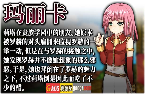 图片[7]-虚幻寓言-欲望的祭品 FalseMyth V1.40 官方中文步兵版-acg游戏姬