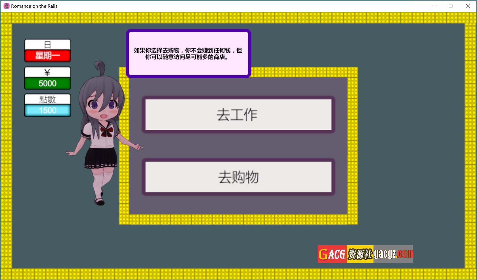 图片[5]-火车上的爱情-Romance on the Rails DL官方中文版-acg游戏姬