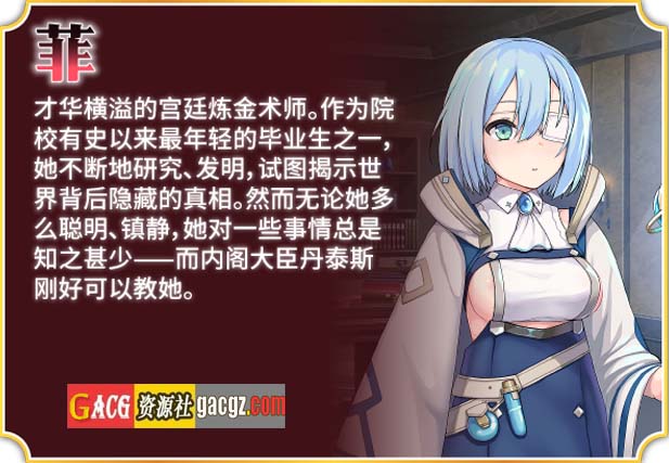 图片[6]-帝国后宫计划 Imperial Lovers Ver1.31 官方中文版+全回想-acg游戏姬