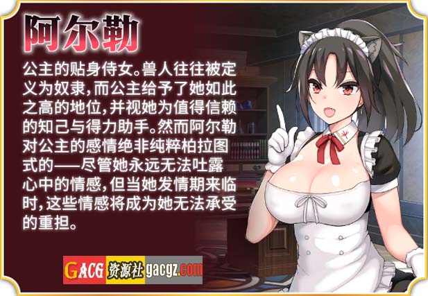图片[5]-帝国后宫计划 Imperial Lovers Ver1.31 官方中文版+全回想-acg游戏姬