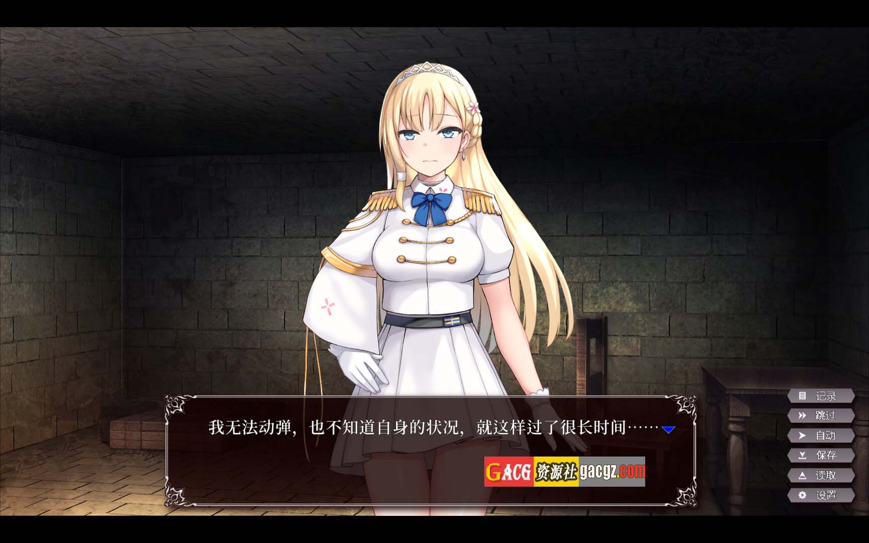 图片[10]-帝国后宫计划 Imperial Lovers Ver1.31 官方中文版+全回想-acg游戏姬
