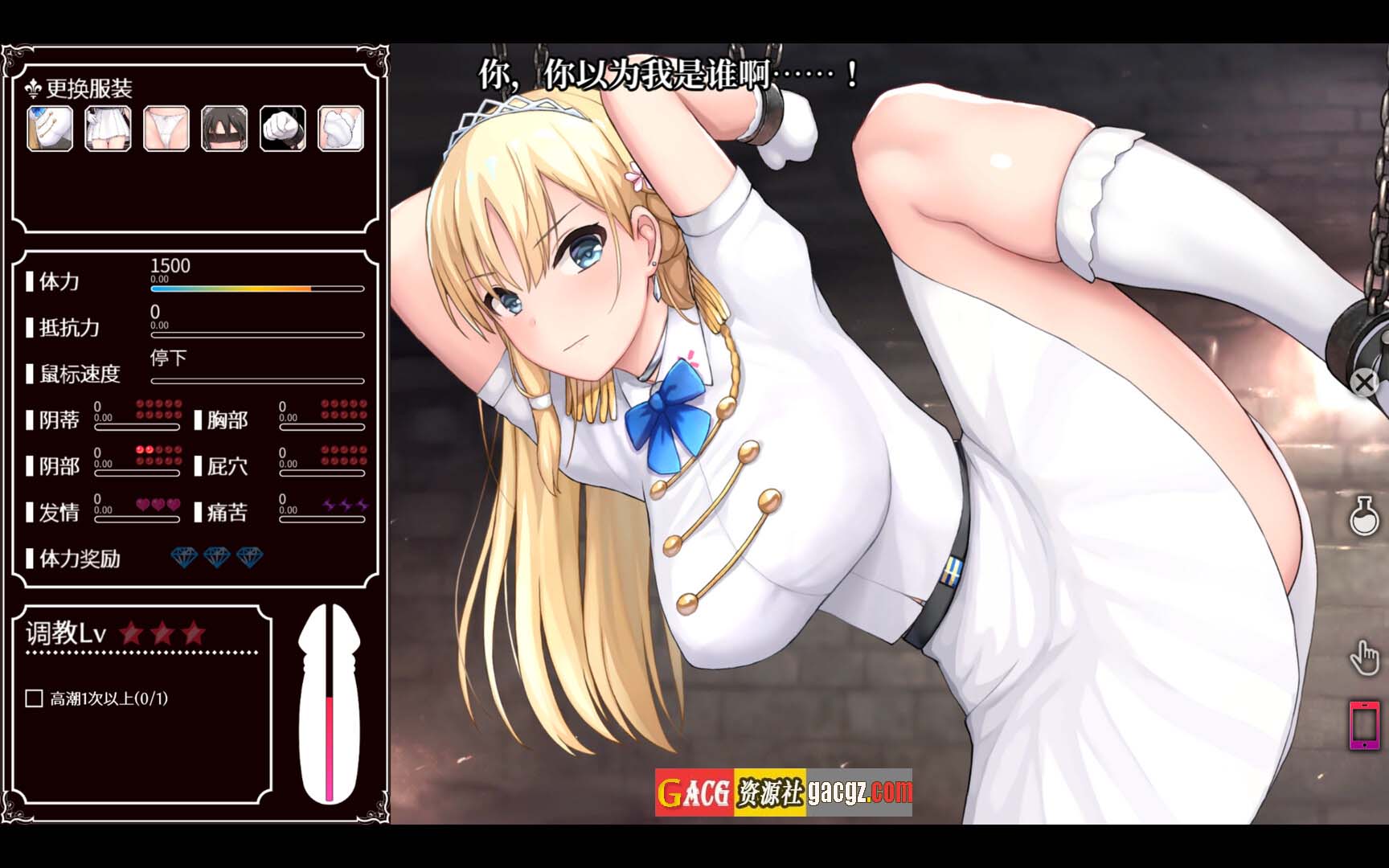 图片[15]-帝国后宫计划 Imperial Lovers Ver1.31 官方中文版+全回想-acg游戏姬