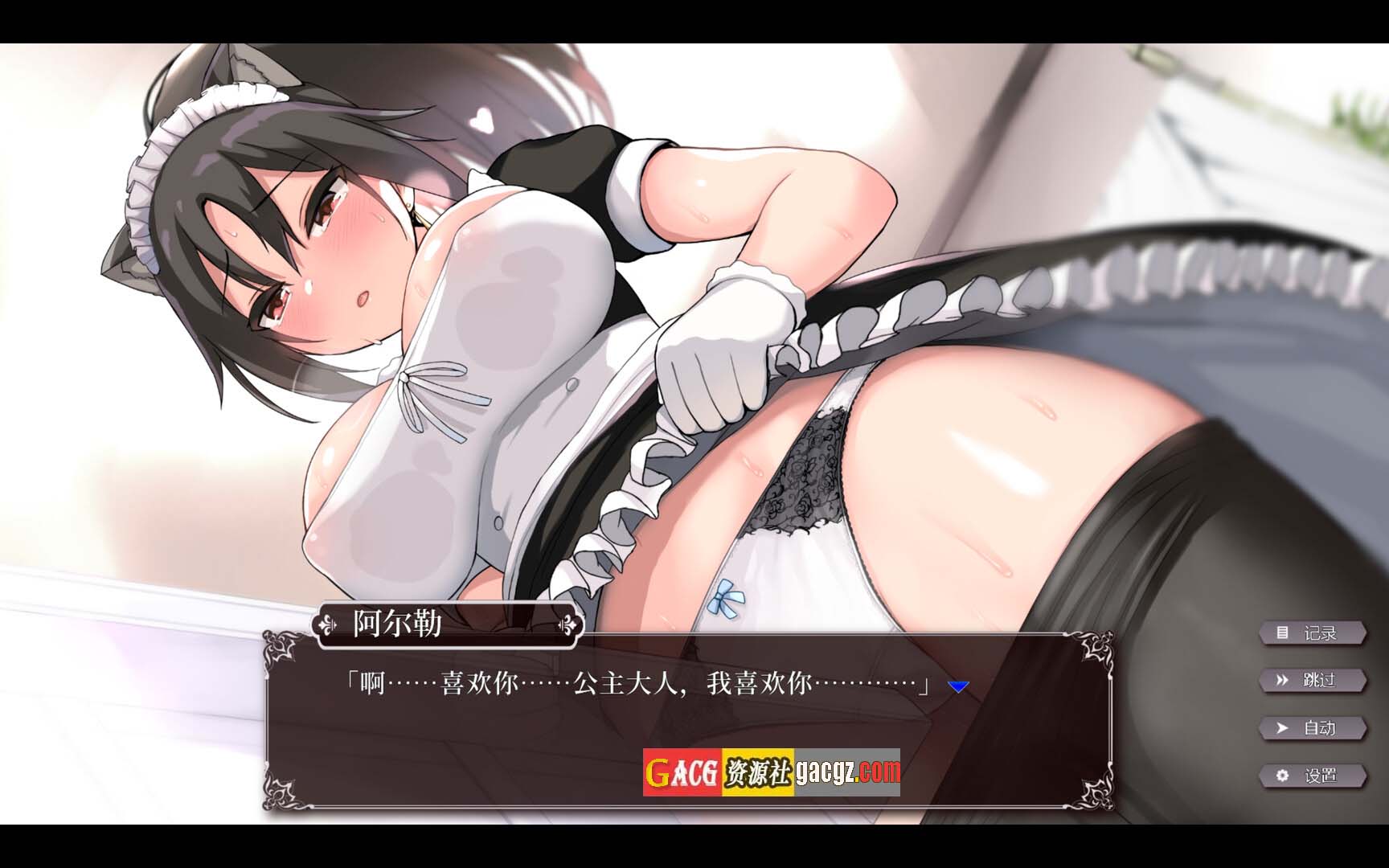 图片[14]-帝国后宫计划 Imperial Lovers Ver1.31 官方中文版+全回想-acg游戏姬