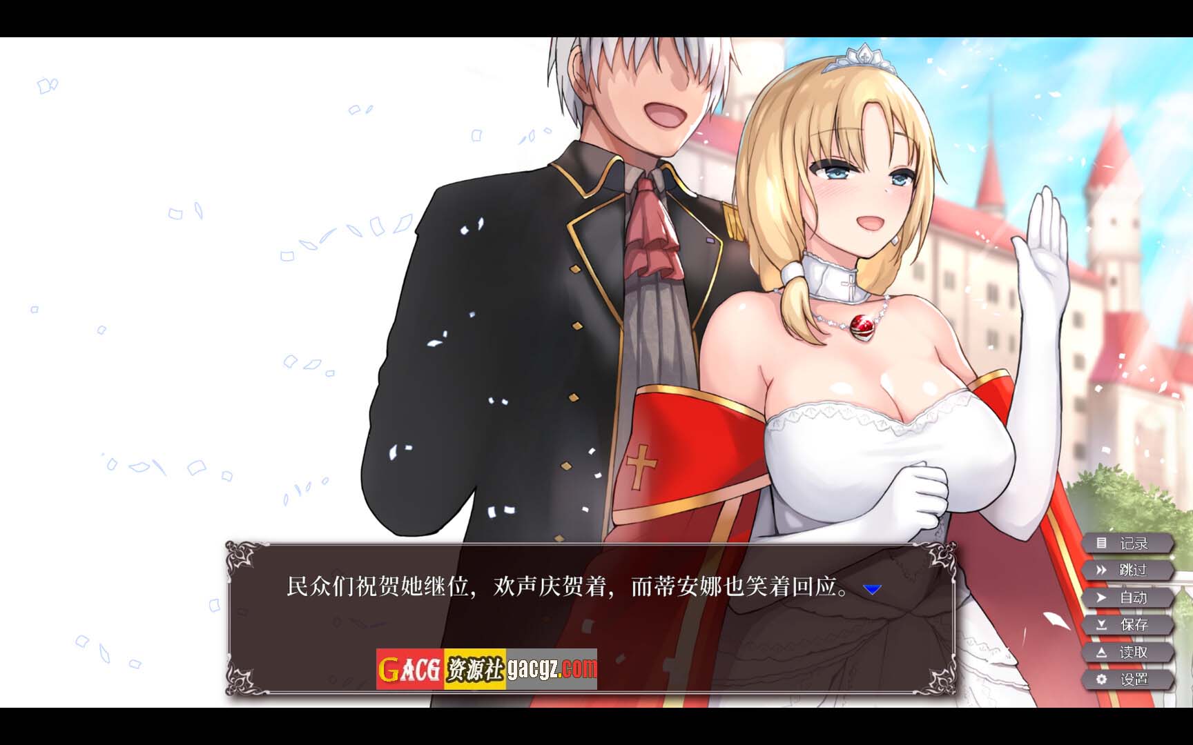 图片[13]-帝国后宫计划 Imperial Lovers Ver1.31 官方中文版+全回想-acg游戏姬