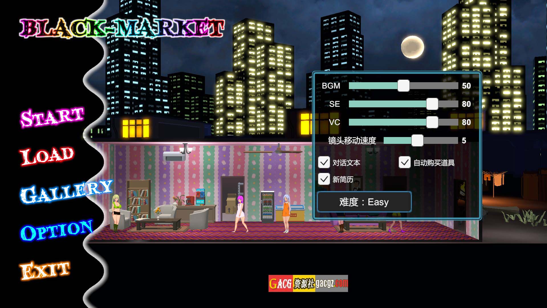 暗黑昌馆：暗黑旅店 Black Market Ver1.23 官方中文步兵版-acg游戏姬