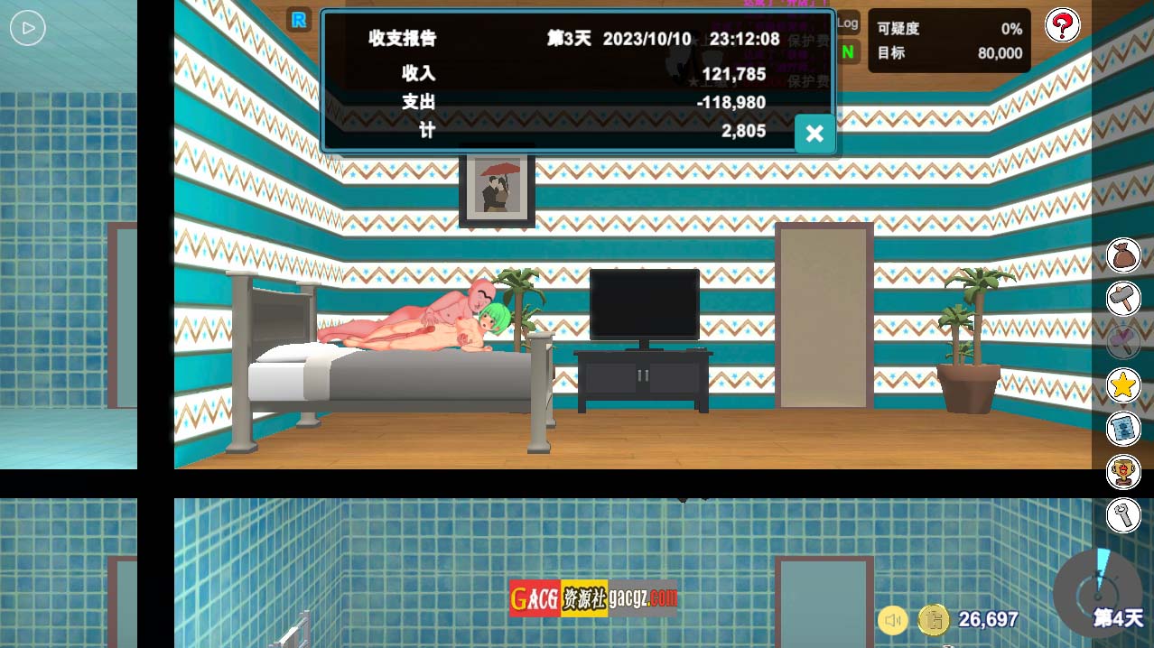 图片[6]-暗黑昌馆：暗黑旅店 Black Market Ver1.23 官方中文步兵版-acg游戏姬