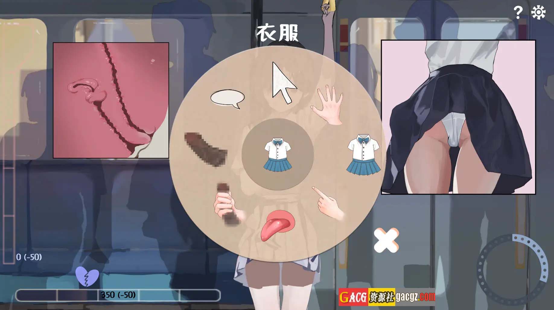 图片[4]-相遇电车：始发站 V1.1.0 DL官方中文版-acg游戏姬