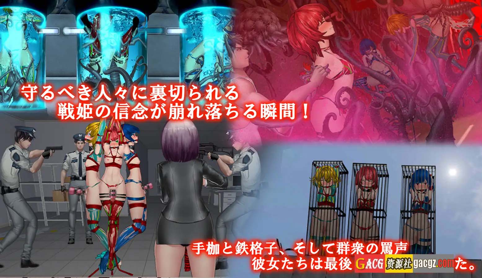 图片[13]-[FT少女] 女体化装置 女体化デバイス 官方中文版-acg游戏姬