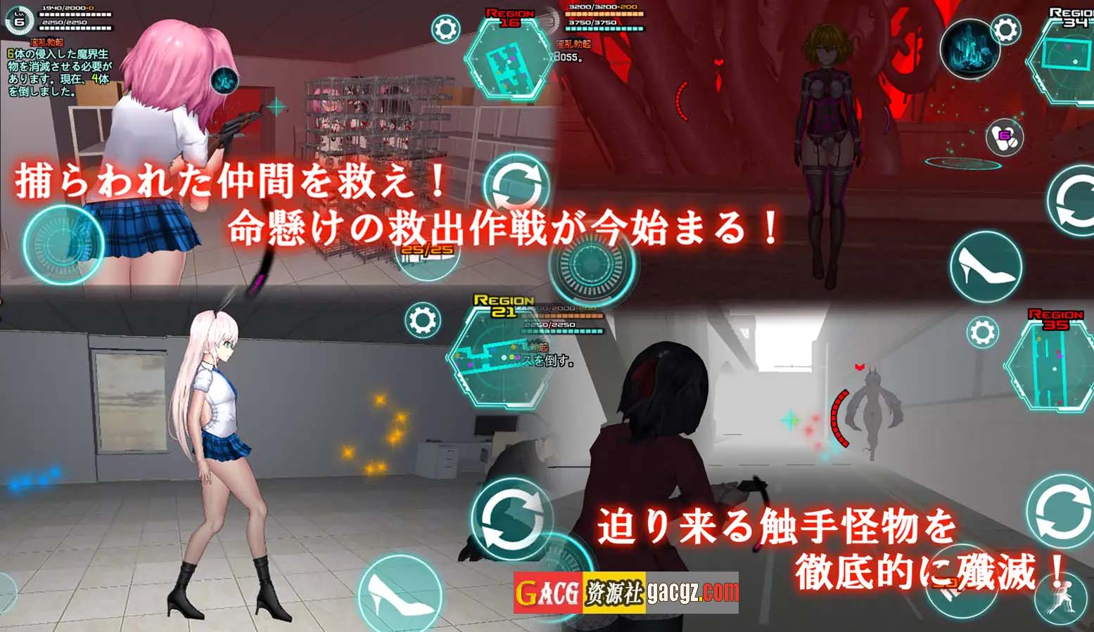 图片[15]-[FT少女] 女体化装置 女体化デバイス 官方中文版-acg游戏姬
