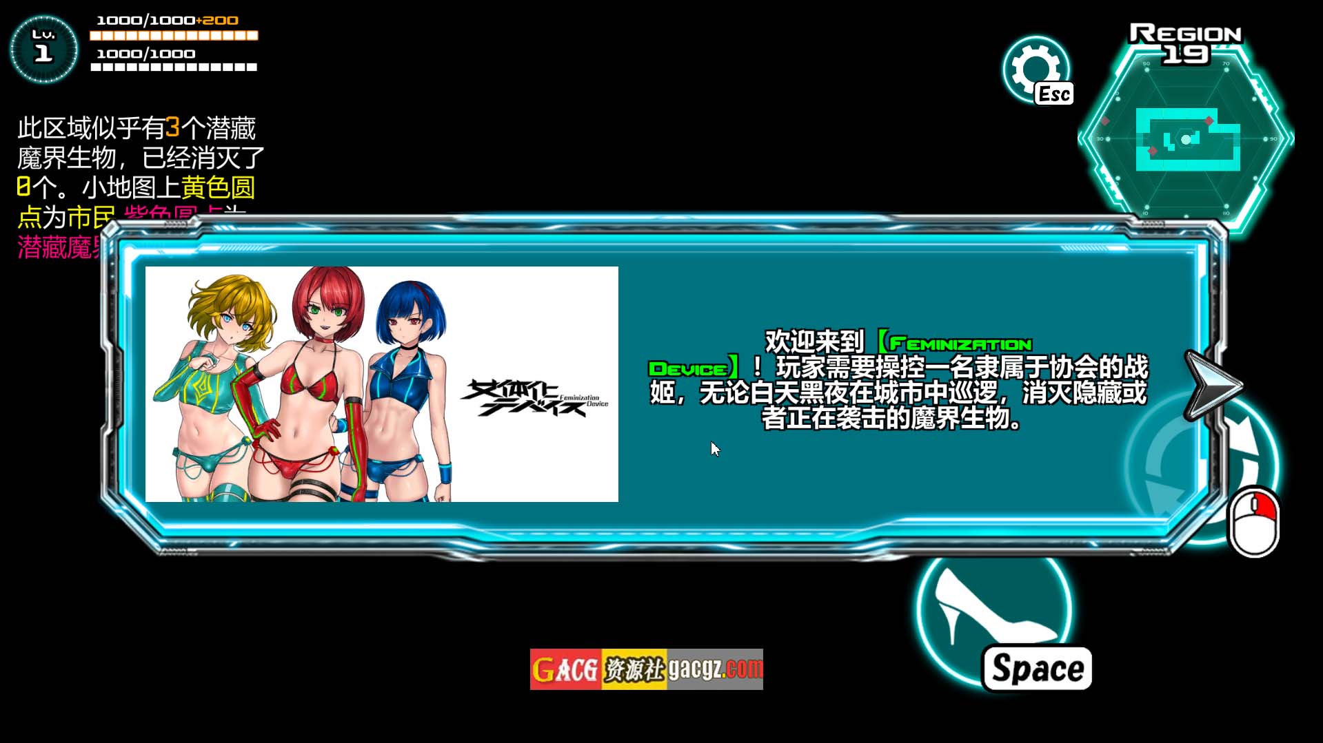 图片[9]-[FT少女] 女体化装置 女体化デバイス 官方中文版-acg游戏姬