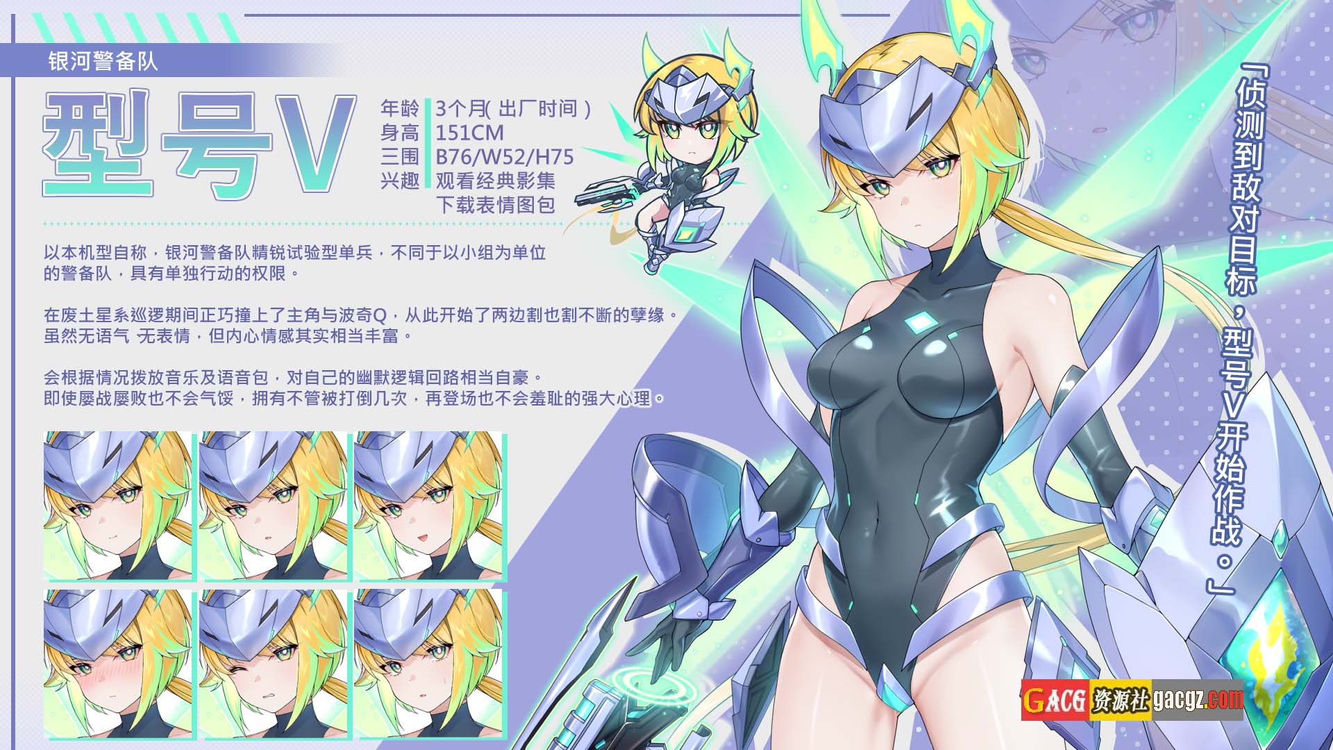 图片[6]-暴食的怪兽公主：惑星美食之旅 V1.01 官方中文步兵版-acg游戏姬