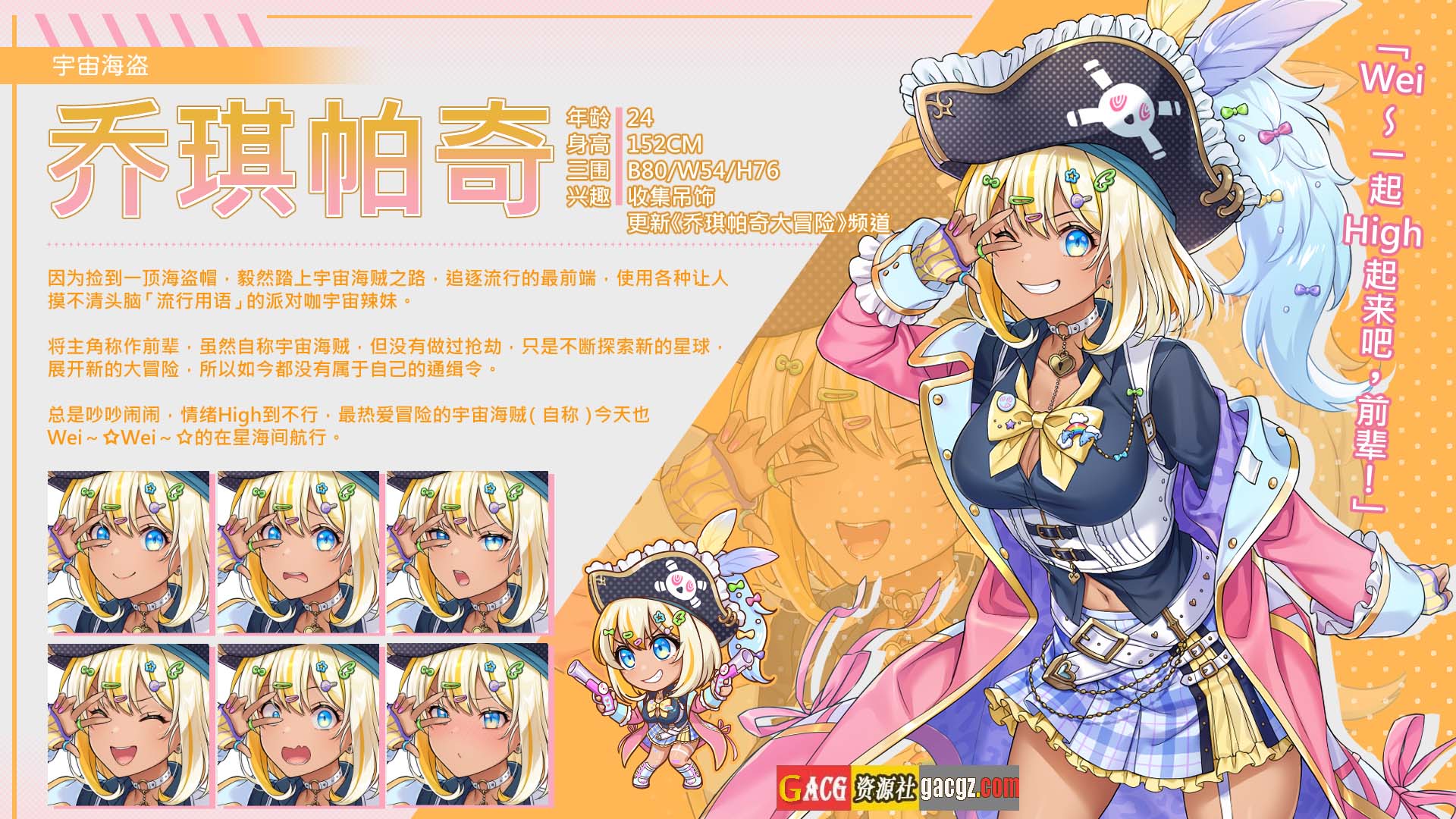 图片[9]-暴食的怪兽公主：惑星美食之旅 V1.01 官方中文步兵版-acg游戏姬