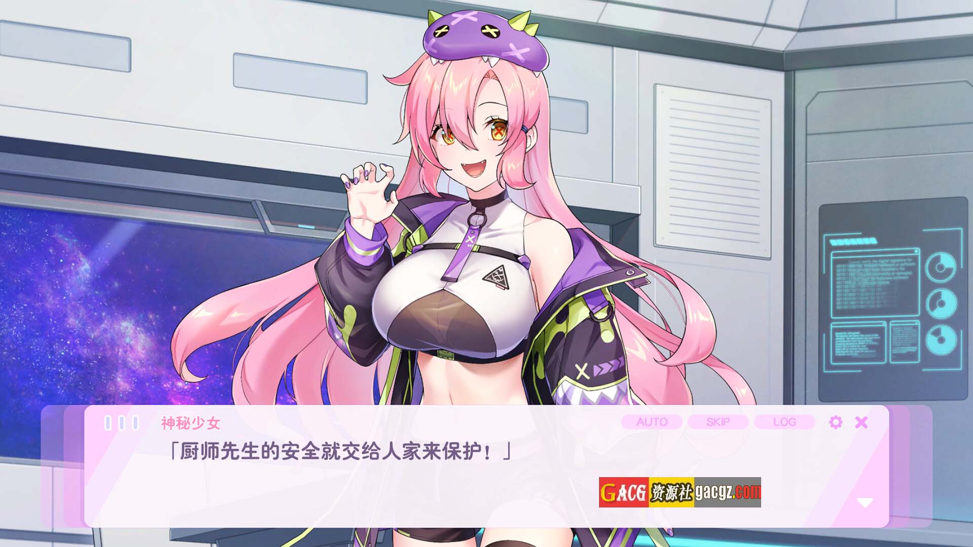 图片[11]-暴食的怪兽公主：惑星美食之旅 V1.01 官方中文步兵版-acg游戏姬