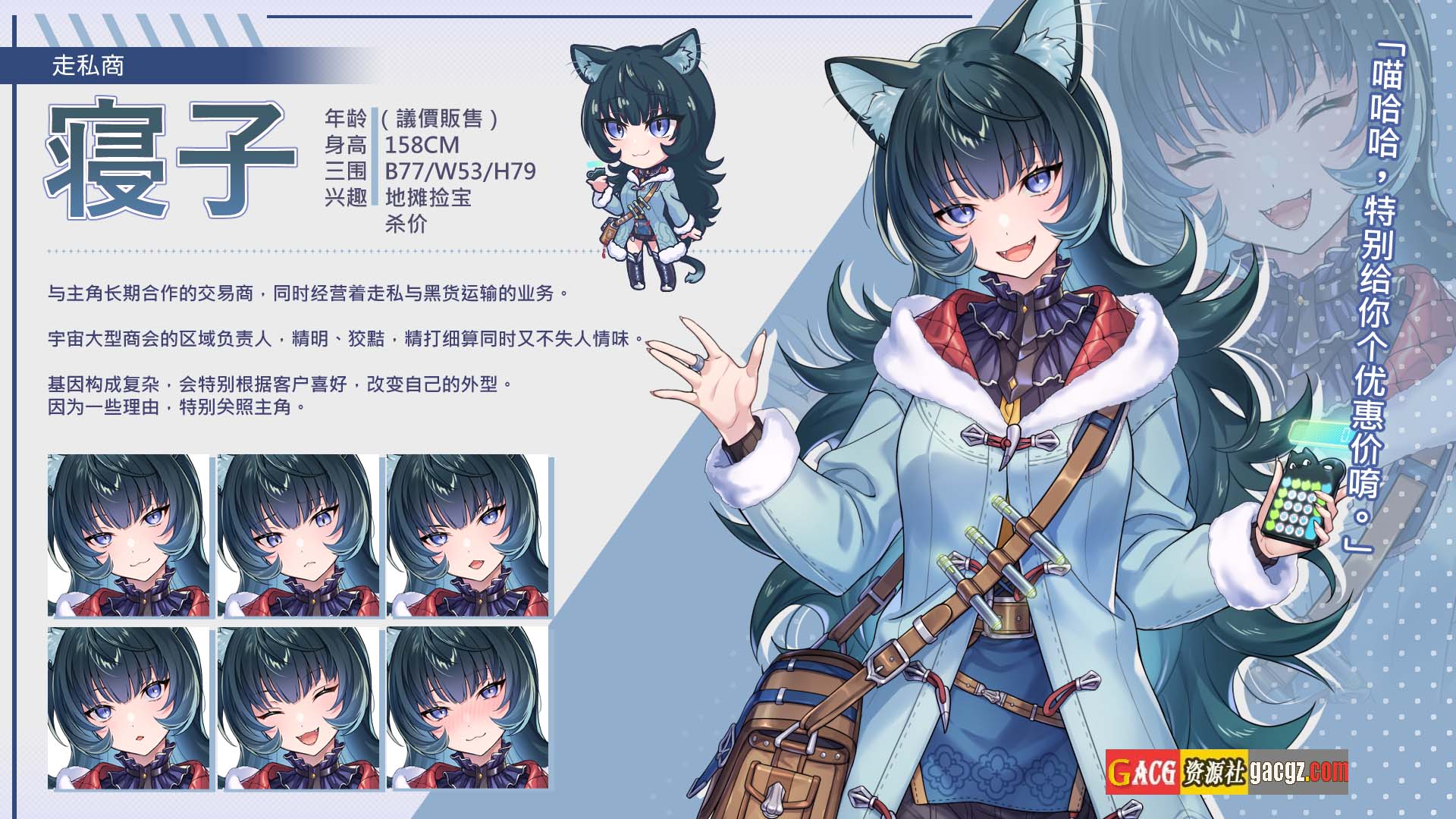 图片[7]-暴食的怪兽公主：惑星美食之旅 V1.01 官方中文步兵版-acg游戏姬