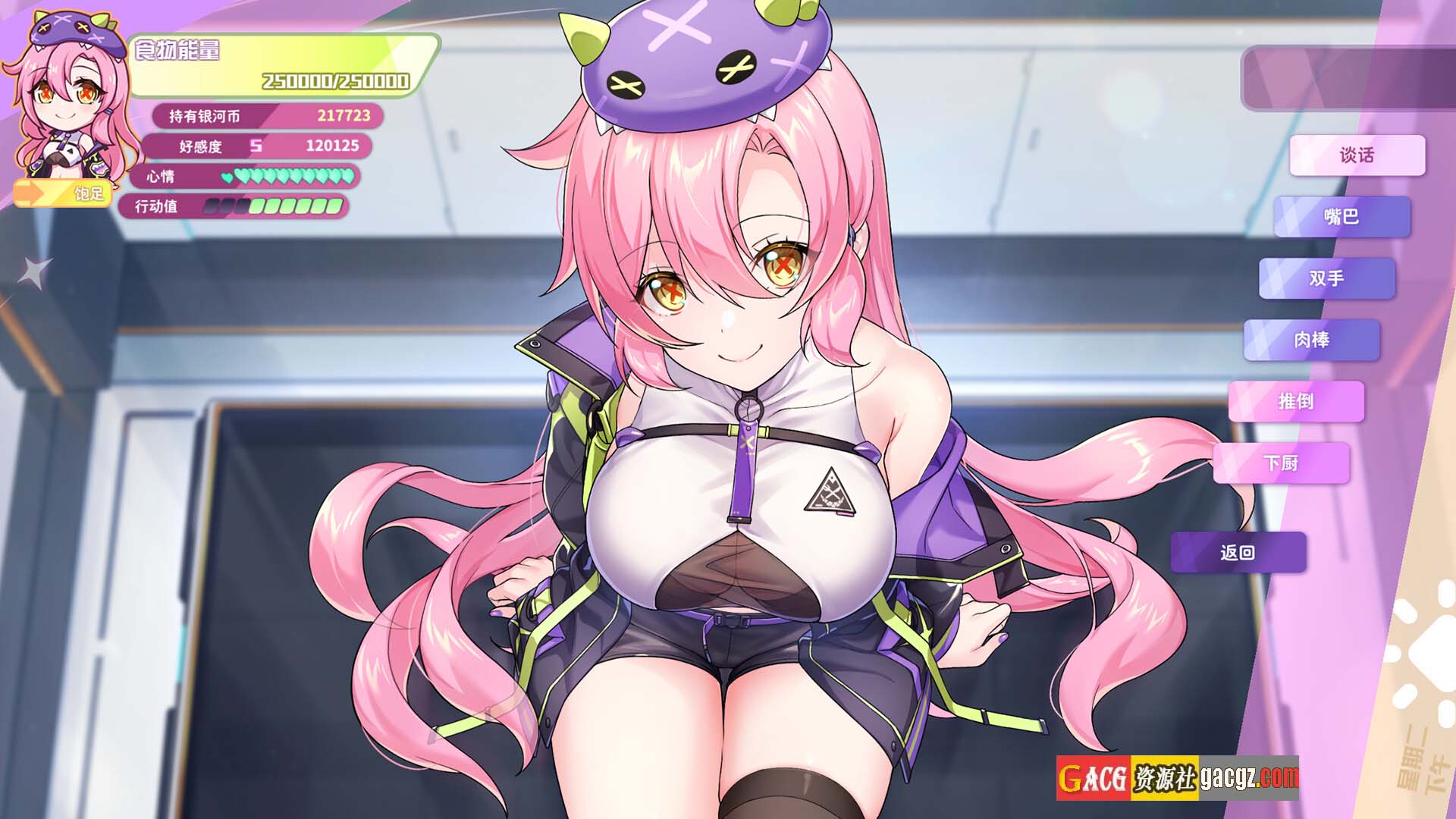 图片[12]-暴食的怪兽公主：惑星美食之旅 V1.01 官方中文步兵版-acg游戏姬