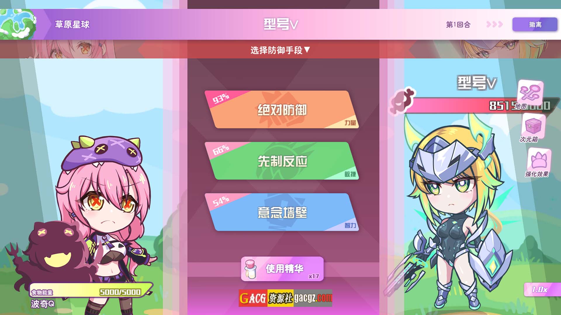 图片[16]-暴食的怪兽公主：惑星美食之旅 V1.01 官方中文步兵版-acg游戏姬