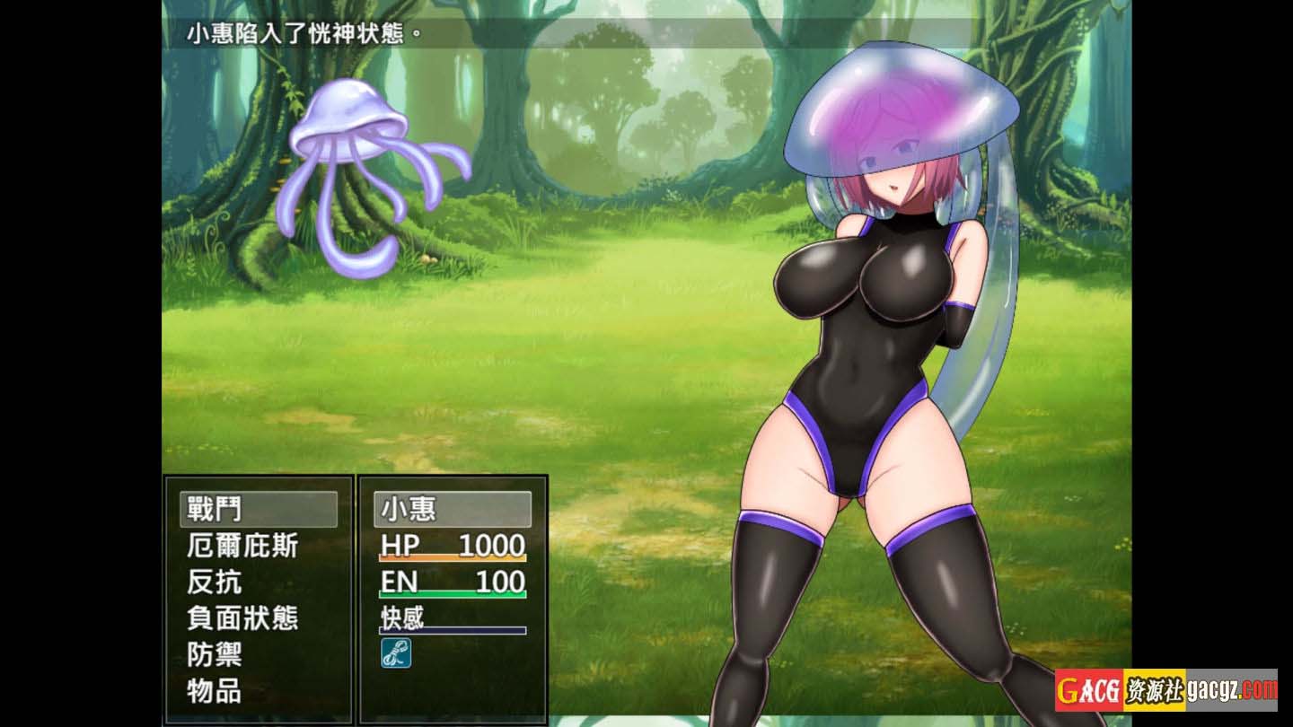 图片[9]-拘束战斗色情RPG – 命运的厄尔庇斯 –官方中文版+存档-acg游戏姬