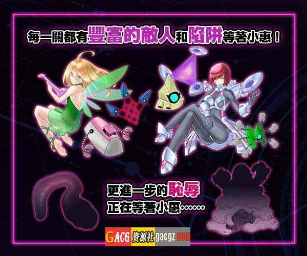 图片[6]-拘束战斗色情RPG – 命运的厄尔庇斯 –官方中文版+存档-acg游戏姬